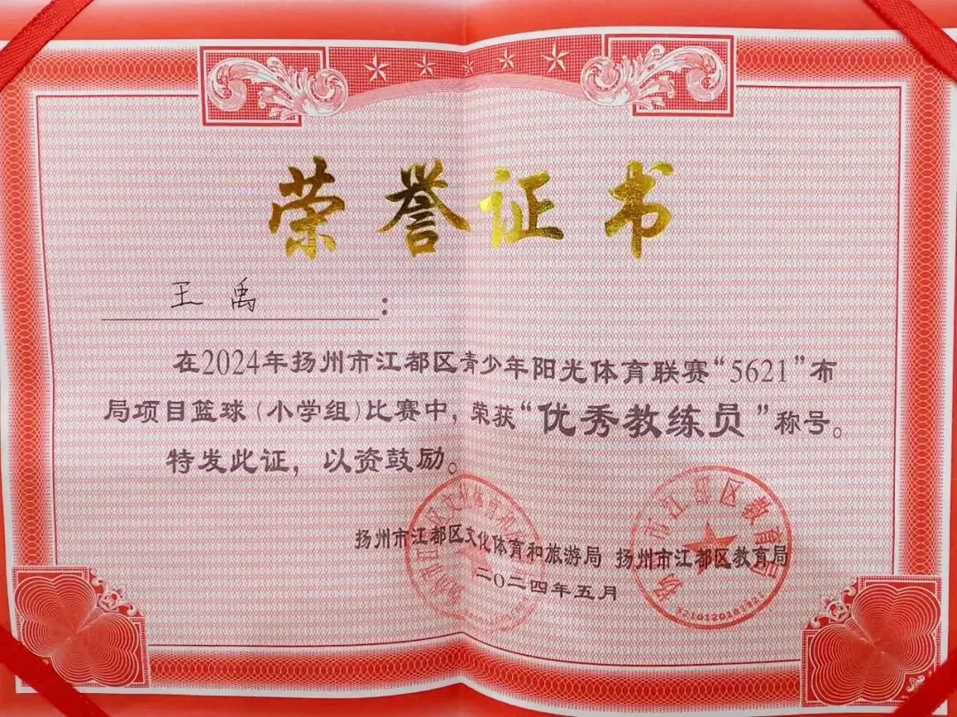 篮球运动训练方法有什么作用_0